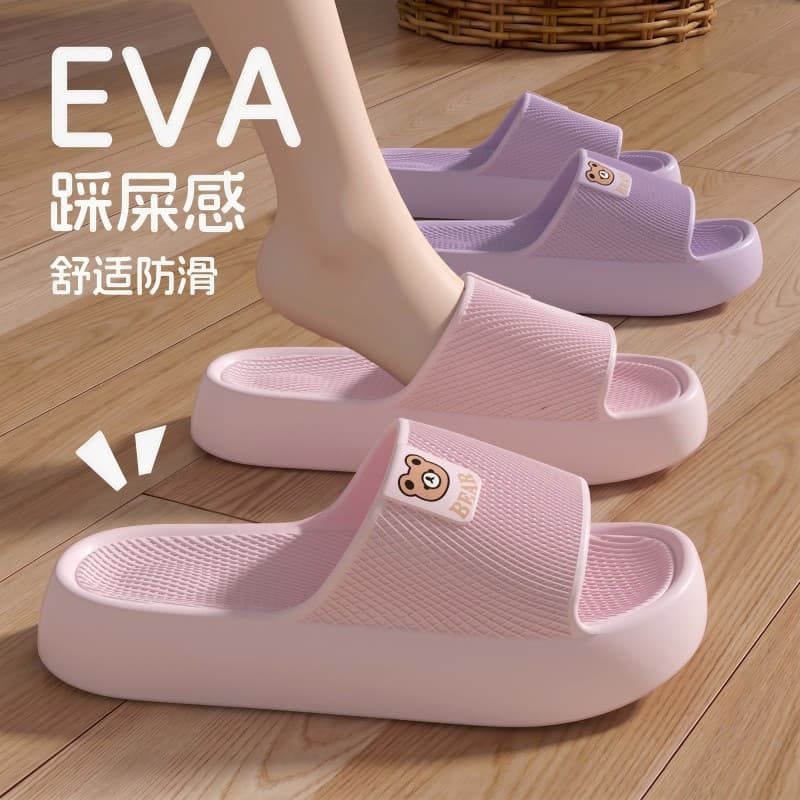 EVA Slippers Men Women 2026 Universal Home Bathroom Thick Sole Non-Slip Soft Sole Lightweight Cute New Cool Slippers Women