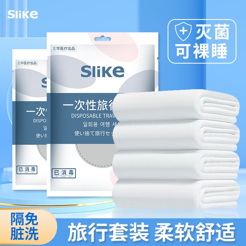 Slike Travel Disposable 4-Piece Bed Sheet Set - Includes Fitted Sheet, Duvet Cover, Pillowcase, and Flat Sheet - Vacuum-Sealed Double Bed Linens