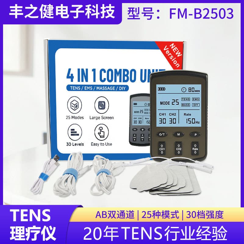 Spot dual-channel TENS physical therapy device FDA510K pulse electrotherapy device EMS Massager muscle stimulator