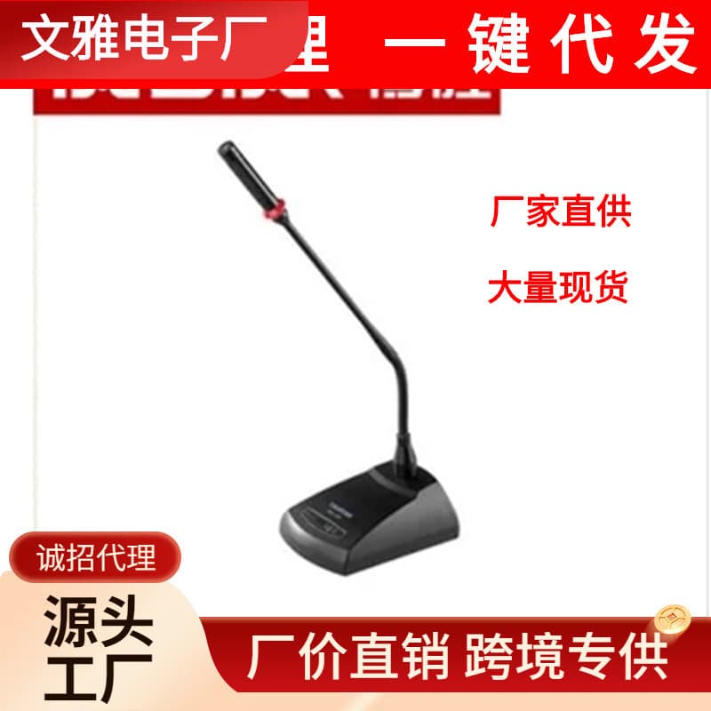TAKSTAR Desheng MS-189 Conference Microphone for Professional Performances, Stage Hosting, Desktop Gooseneck Wired Mic