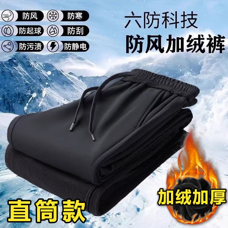 Fleece Lined Thickened Casual Pants Men Winter Thermal Cotton Pants Large Size New Style Simple Loose Sports Pants Straight Leg Windproof