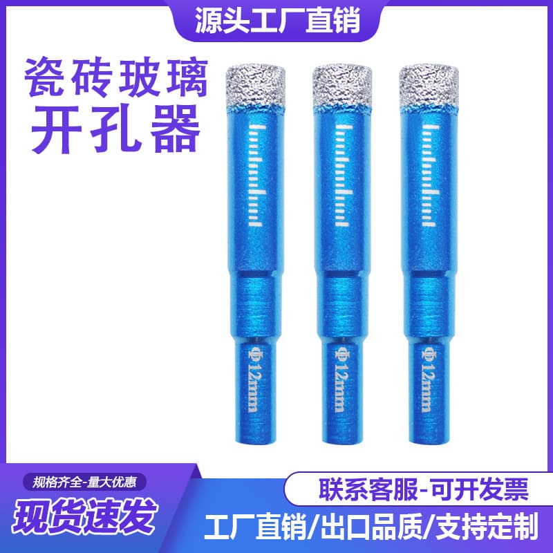 Cobalt Drill Bit For Metalworking High-speed Steel Material Straight Shank Design Ideal For Drilling Holes In Various Metals