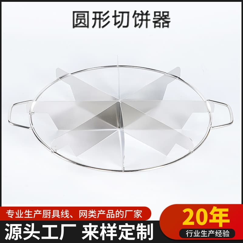 Stainless Steel Round Divider Multi-functional Cake Pizza Fruit Segmenting Knife Pastry Cutter 6-Blade Kitchen Dividing Knife