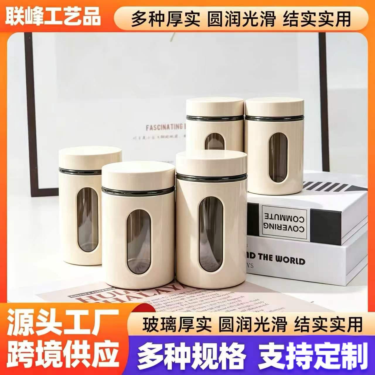 Lianfeng LF Customizable Glass Storage Jars Transparent Glass Sealed Bottles Item Organizer Glass Bottles