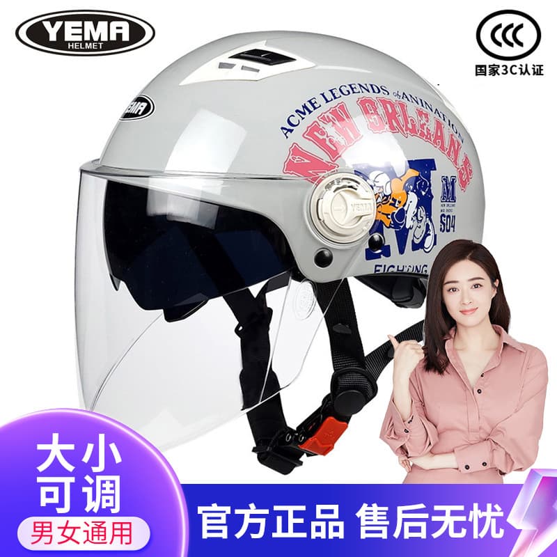 Mustang 3C Certified Half Helmet for Men and Women, Half-Cover Style for Electric Bikes, Four Seasons, Summer Sun Protection, UV-Resistant Half Helmet