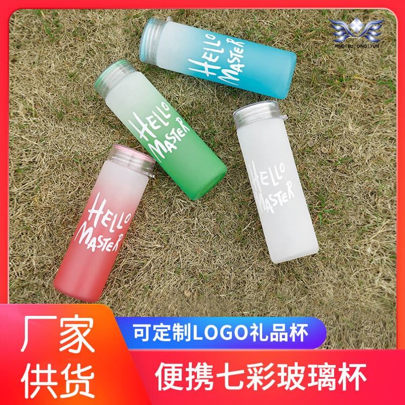 Gradient Colorful Frosted Glass Promotional Cup, Trendy Water Glass, Event Gift, Custom Logo Glass Wholesale