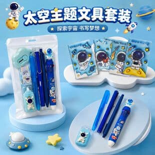 Cross-border Astronaut Stationery Set, 3D Astronaut Student Stationery 8-Piece Set, Back-to-School Gift, Class Souvenir