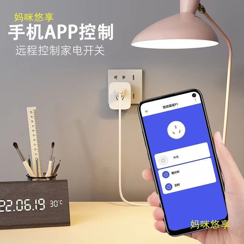 Smart socket integrated with Mi Home app for remote control, Xiao Ai voice support, AI power statistics, and timing.