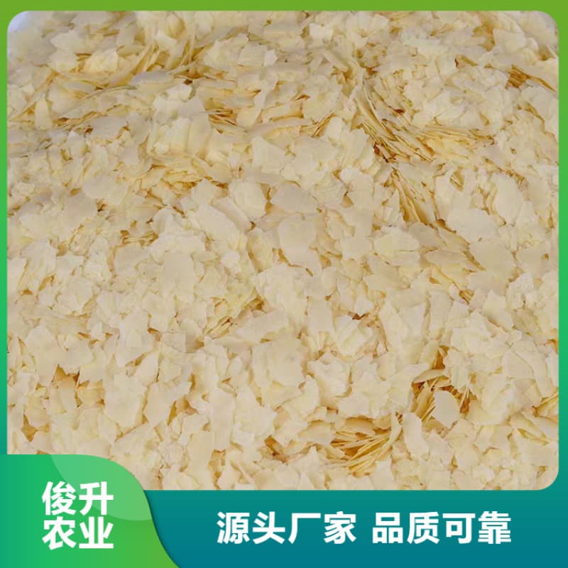 Baking ingredient: Potato Snowflake Whole Powder, suitable as a staple food companion, convenient for commercial baking applications.