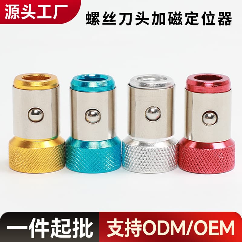 Magnetizer Screwdriver Bit Magnetizer Aluminum Metal Magnetizer Bit Screwdriver Bit Magnetizer In Stock