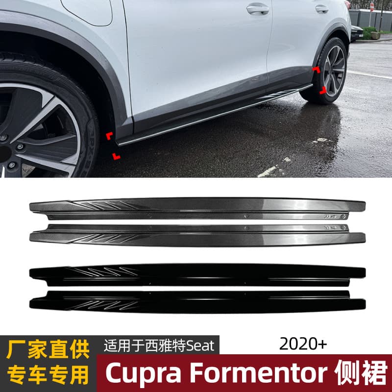 For Seat Cupra Formentor 2020+ Side Skirt Spoiler Small Body Kit Cross-Border Modification