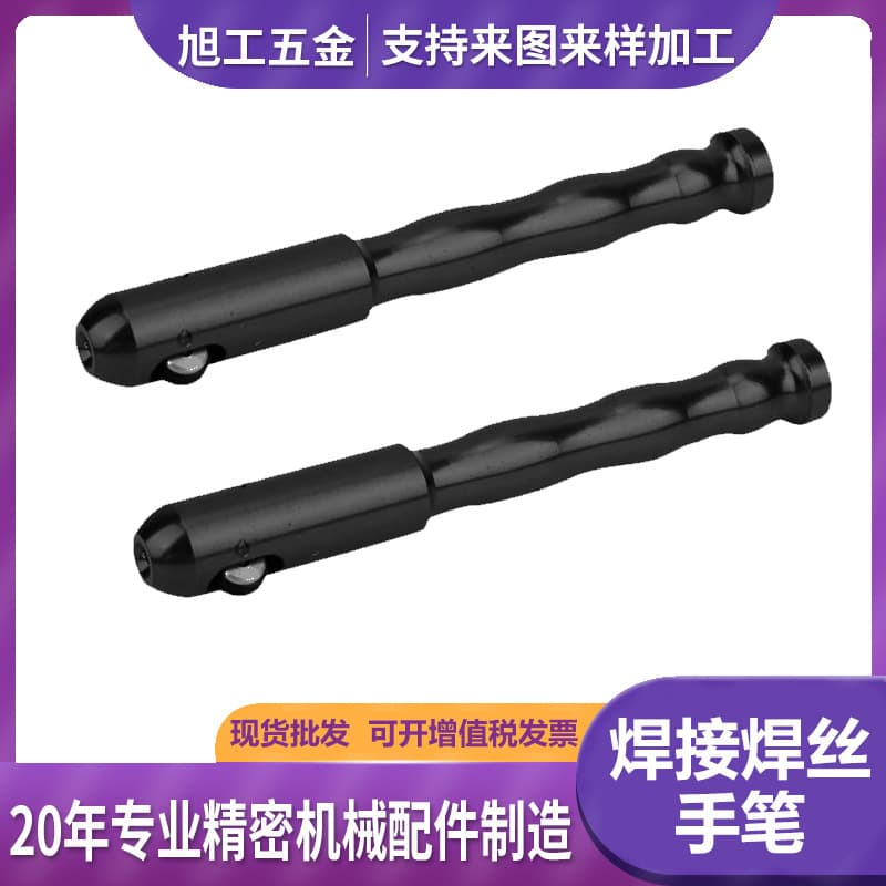 Wholesale Aluminum Alloy Welding Pen Shell, Precision Machined, High-Temperature Resistant, Anti-Oxidation, Industrial Grade Welding Pen Tool