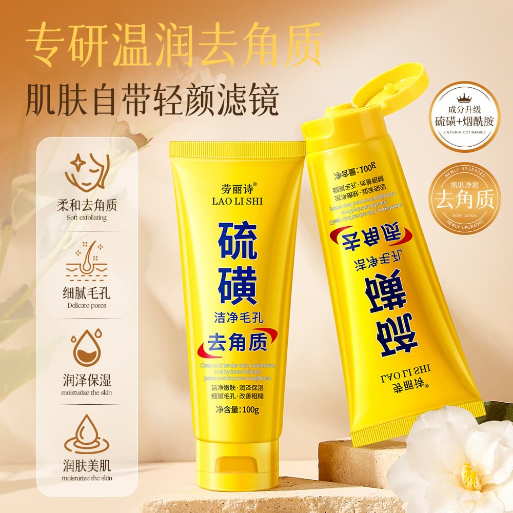 Laolishi Sulfur Exfoliating Gel for Dead Skin and Blackhead Removal, Deep Facial Cleansing Mud, Full Body Use
