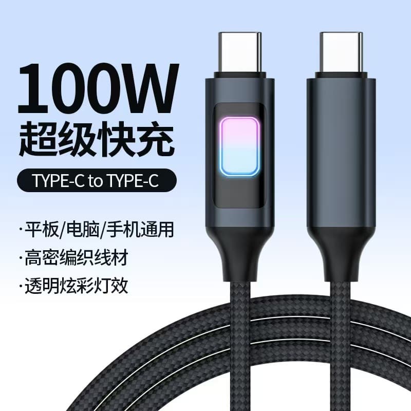 100W Hollow Colorful Breathing Lamp Data Cable Super Fast Charging Suitable for Apple 15/16 Samsung Huawei Xiaomi