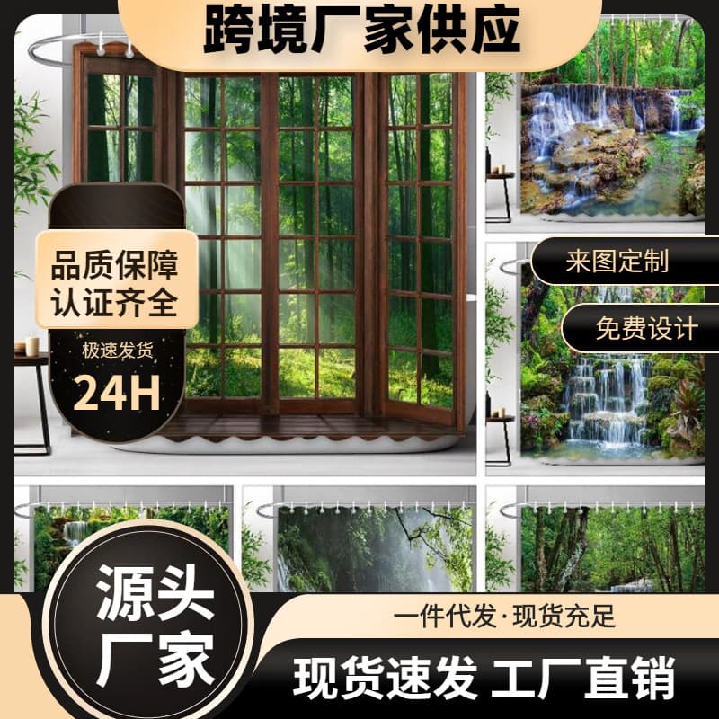 Outdoor Scenery Waterfall Shower Curtain Natural Landscape Tropical Forest Polyester Fabric Bathroom Decor Direct Sales