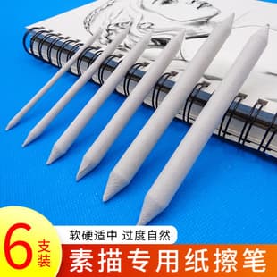 Thirteen Moon 6-Pack Paper Blending Stumps, Art Highlight Sketch Drawing Smudge Tool, Beginner Full Set