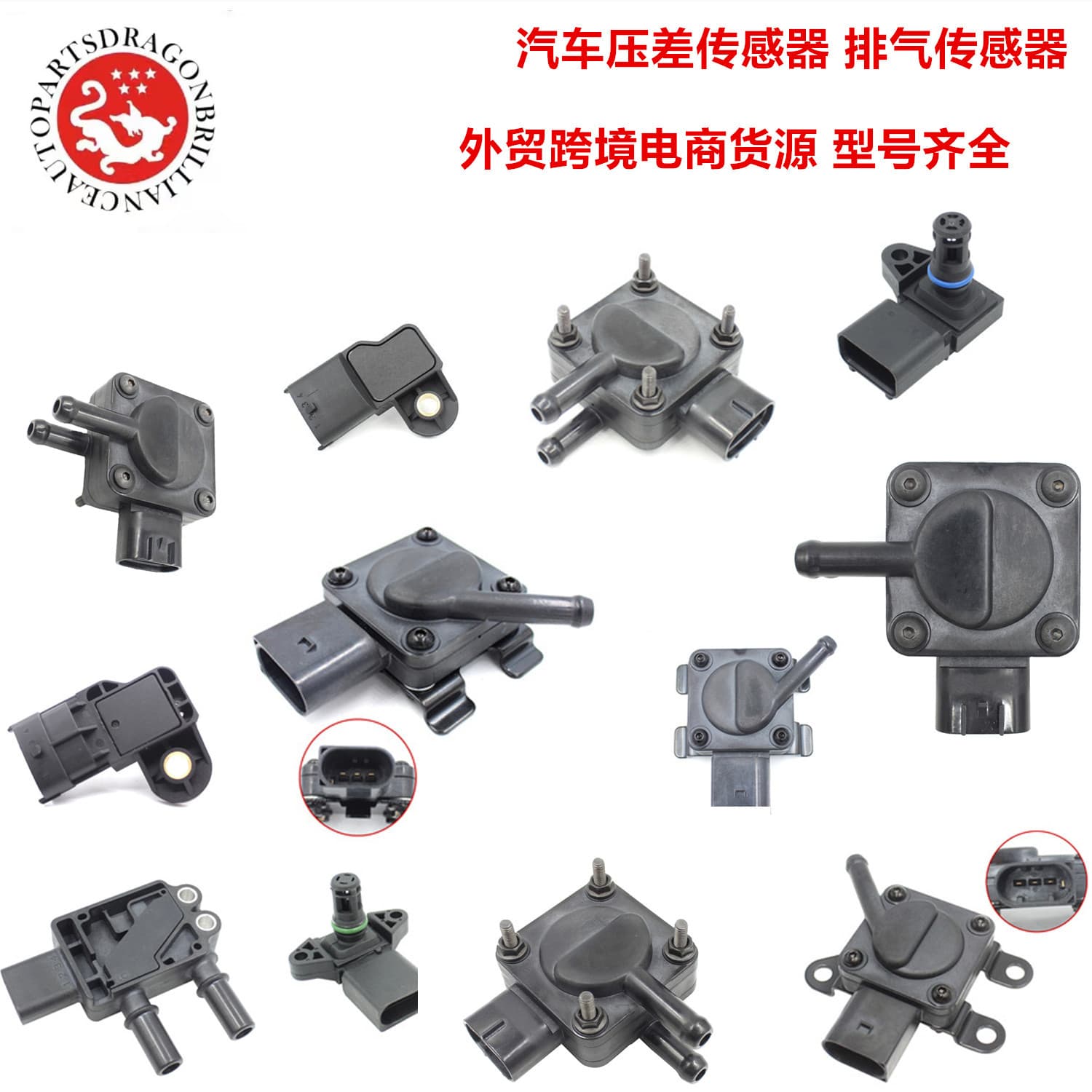 Cross-Border Export Supply Auto Parts Differential Sensor 32Mpp1-1 36401521 151751