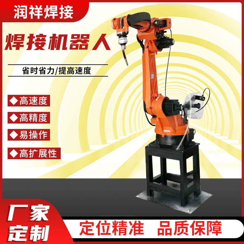 Six-Axis Welding Robot Laser Welding Machine Six-Axis Robotic Arm Welder Industrial Assembly Line Robot Welding