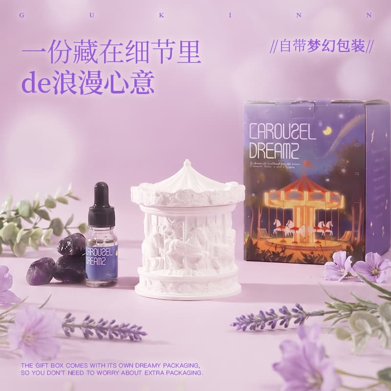 Carousel Crystal Aromatherapy Gift Box Vintage Relief Aroma Stone Diffuser Decoration Women's Birthday Gift Souvenir