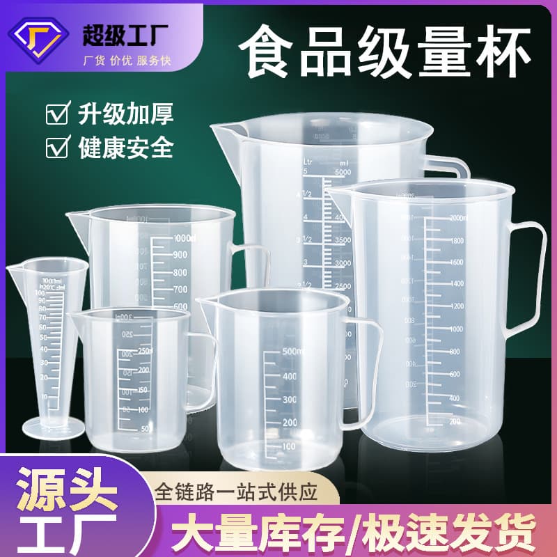 Measuring Cup with Scale, Large Capacity, Food-Grade Plastic Measuring Jug, 1000ml/5000ml with Milliliter Lid, for Commercial Use in Milk Tea