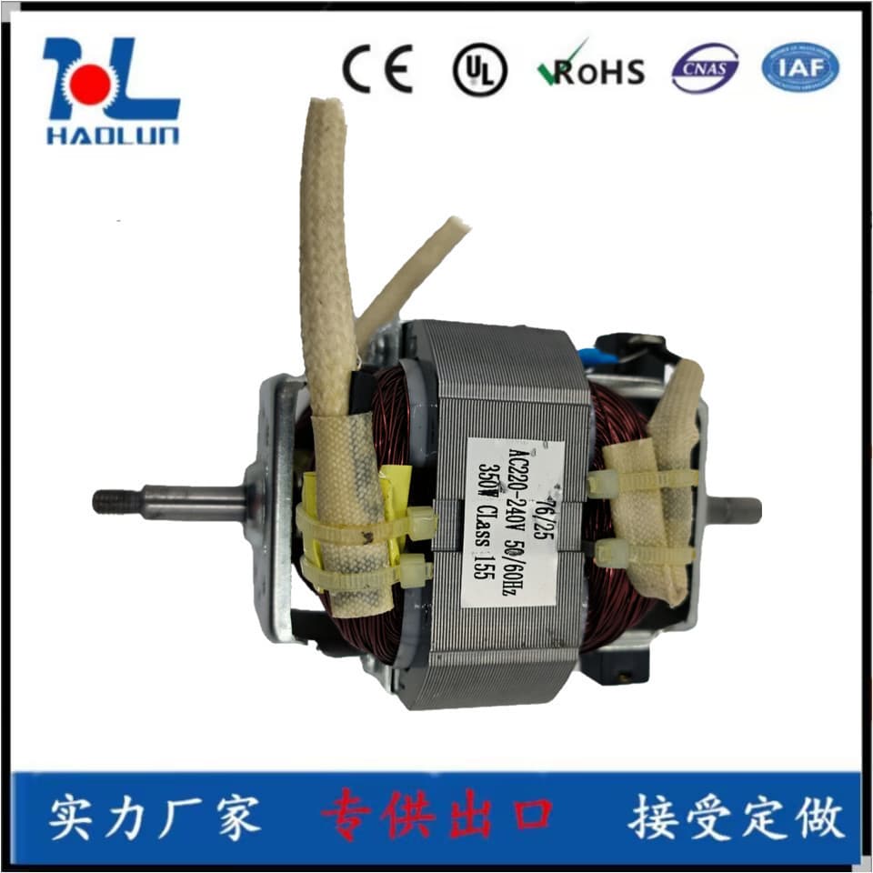 Series-wound Motor 7025 for Juicer, Blender, Small Vacuum Cleaner, Food Processor Micro Motor Manufacturer