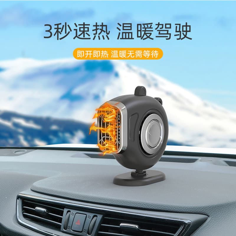 Car electric heating fan silent cigarette lighter 12v24v electric car truck small heating fan car