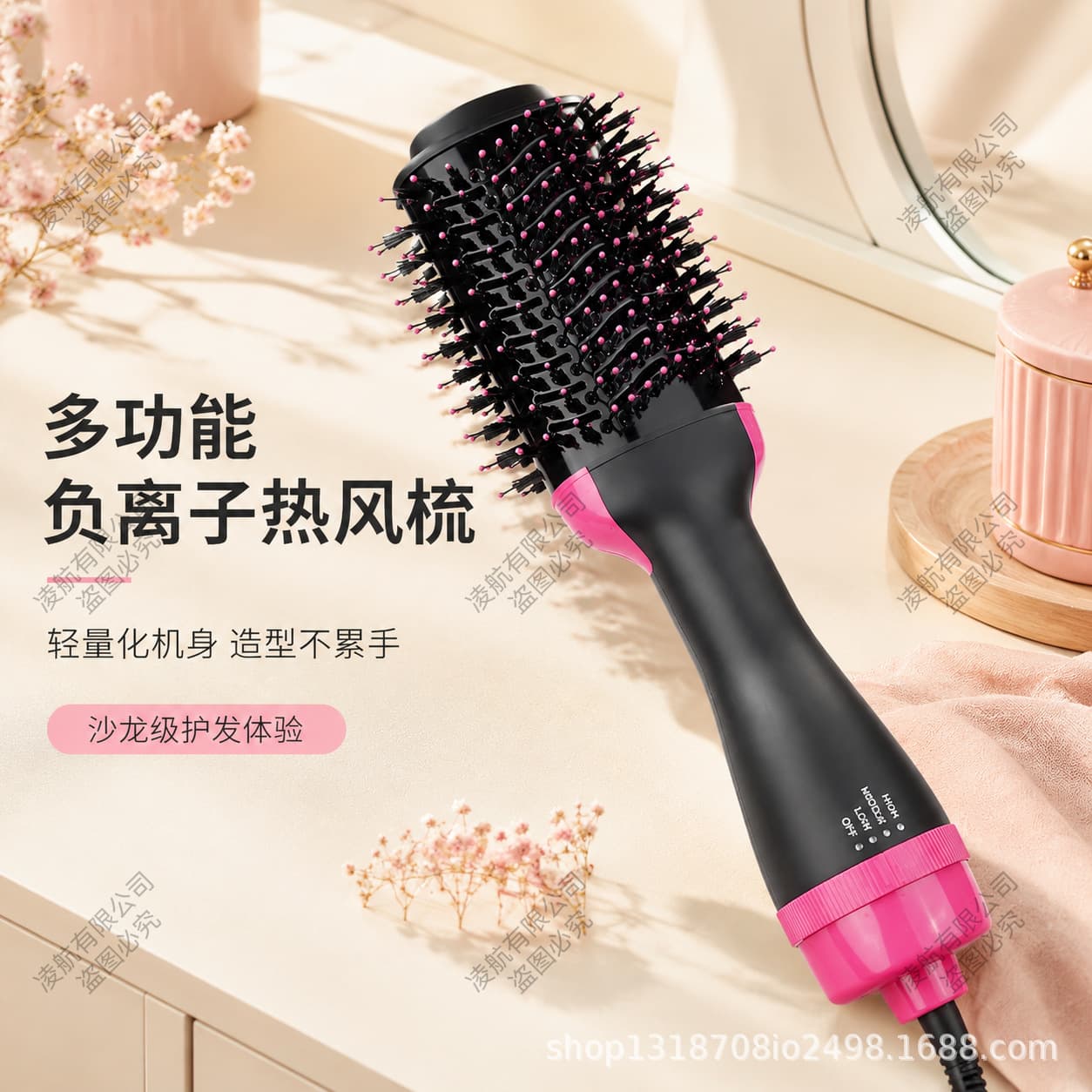 Amazon Cross-Border High-Power Hair Dryer Brush 3-in-1 Electric Hot Curling, Straightening, and Drying Styler, Electric Hot Comb, In Stock