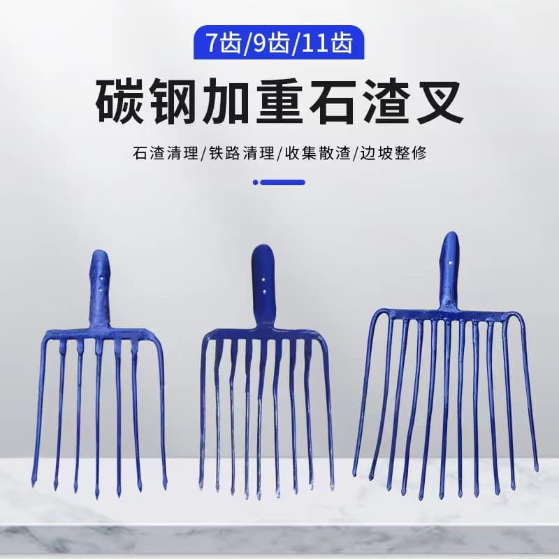 Hongrui Carbon Steel Heavy Stone Fork, All-Steel Seven-Prong Fork, All-Steel Manure Fork, Agricultural Garden Fork Wholesale