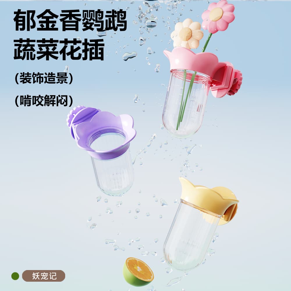 Parrot Water Bottle for Growing Flowers, Vegetables, and Bean Sprouts - Special Feeder for Cockatiels, Lovebirds, and Budgerigars