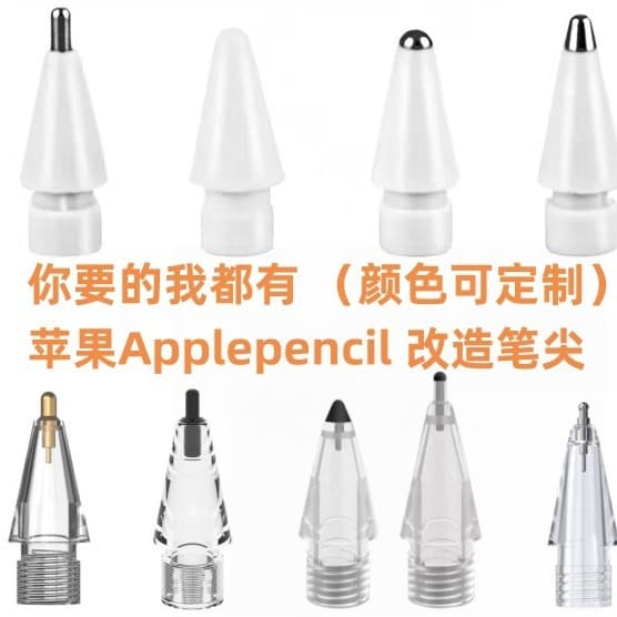 Compatible with Apple Pencil 1st and 2nd Generation, Original Replacement Wear-Resistant Transparent iPad Pen Tip