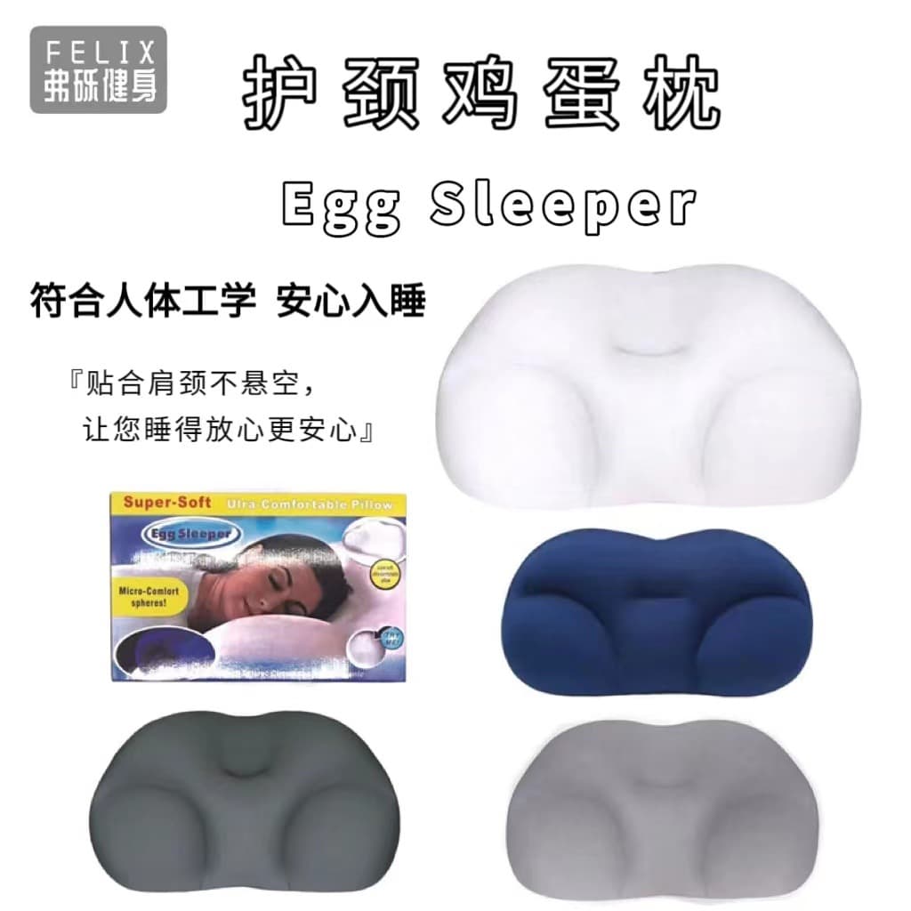 Cross-Border New Egg Pillow for Nap and Sleep Aid, Egg Sleeper Foam Particle Pillow for Waist and Cervical Support