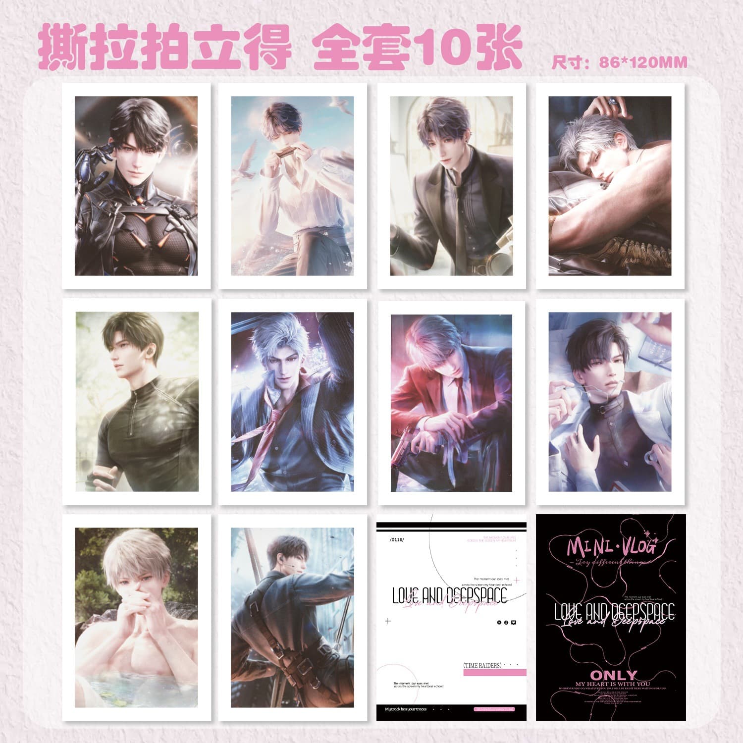 Star Anime Tear-Open Instant Photo Collectible Cards Hidden Magic Mini Cards Korean Style INS Photo Tear-Open Mystery Blind Bag
