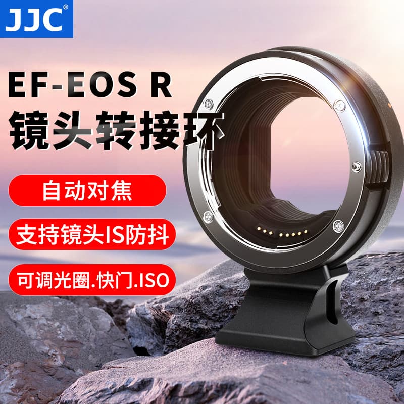 JJC Compatible Canon EF-EOS R Adapter Ring for Mirrorless Cameras RF to EF/EF-S Lens Focus Mount Adapter