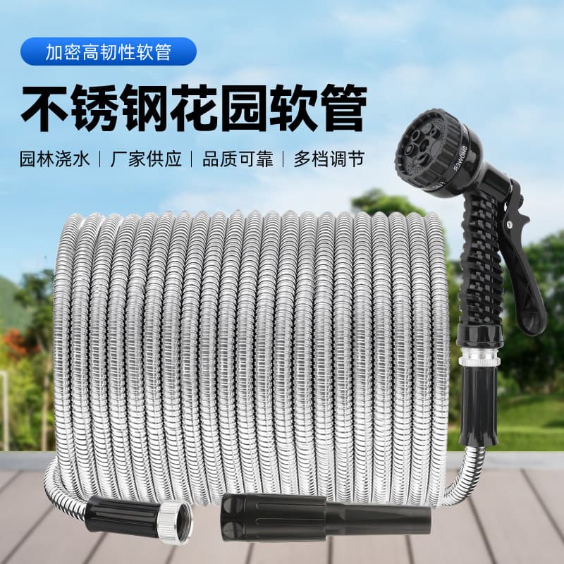 Directly supplied from the manufacturer, flexible, portable, knot-free stainless steel garden hose, car wash, professional outdoor metal water pipe