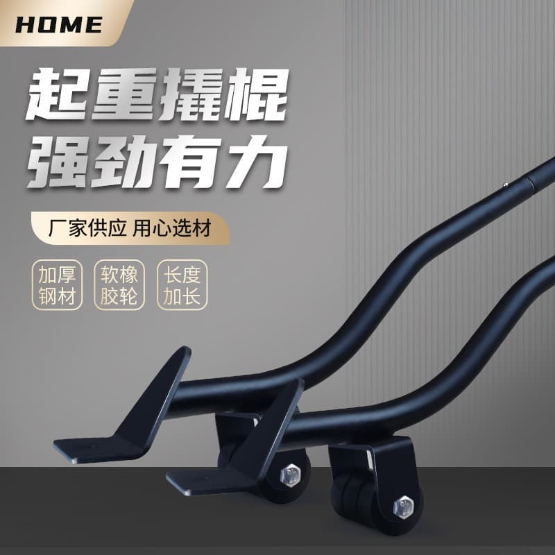 Heavy-duty Extended Pry Bar Moving Tool with Wheels, for Furniture and Appliances, Labor-Saving, Thickened Steel, Wholesale