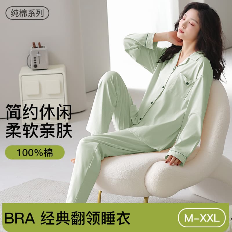 Classic Lapel Simple Cotton Pajamas for Women Spring and Summer Long-Sleeved Pants 100% Cotton Women's Home Wear Set