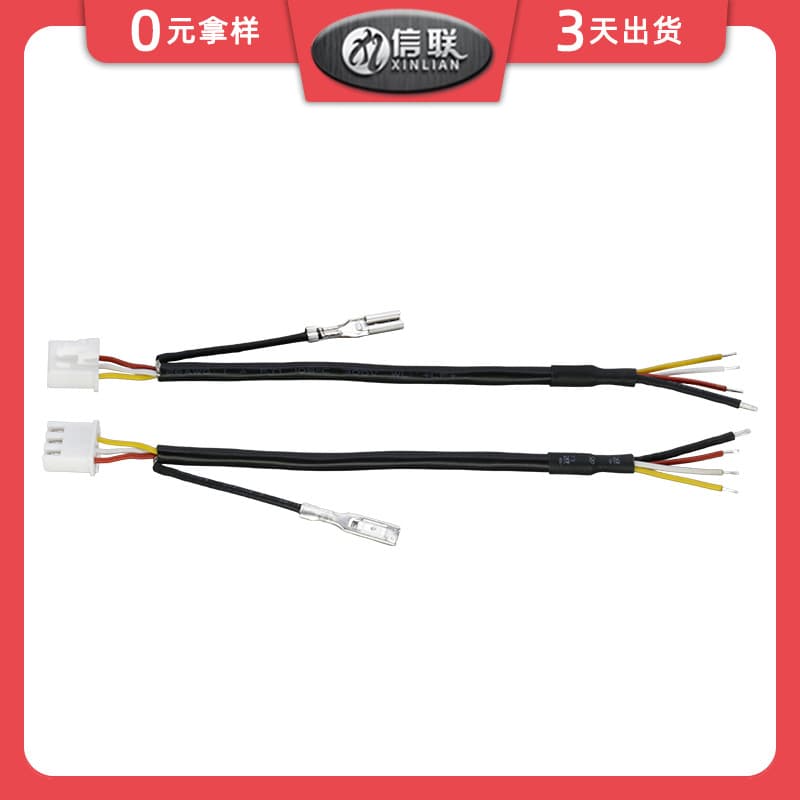 Xhb2.54 4P Shielded Terminal Cable with Locking Buckle and Anti-Detachment Protective Sheath, Anti-Interference Signal Connection Cable for Home Appliances