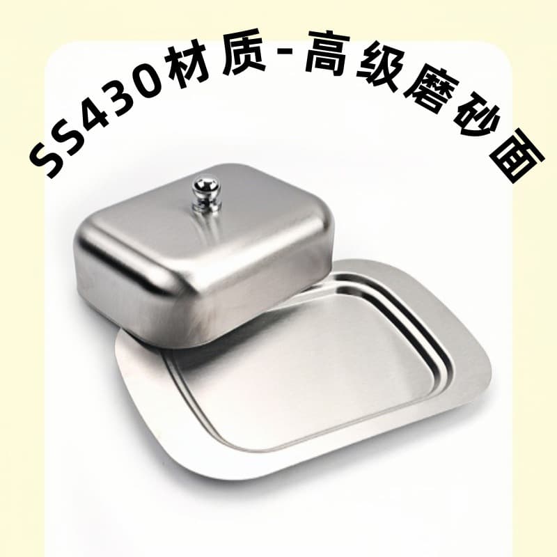 Butter Dish Stainless Steel Butter Dish with Steel Lid Cheese Box Wholesale Stock Cheese Plate Bread Box