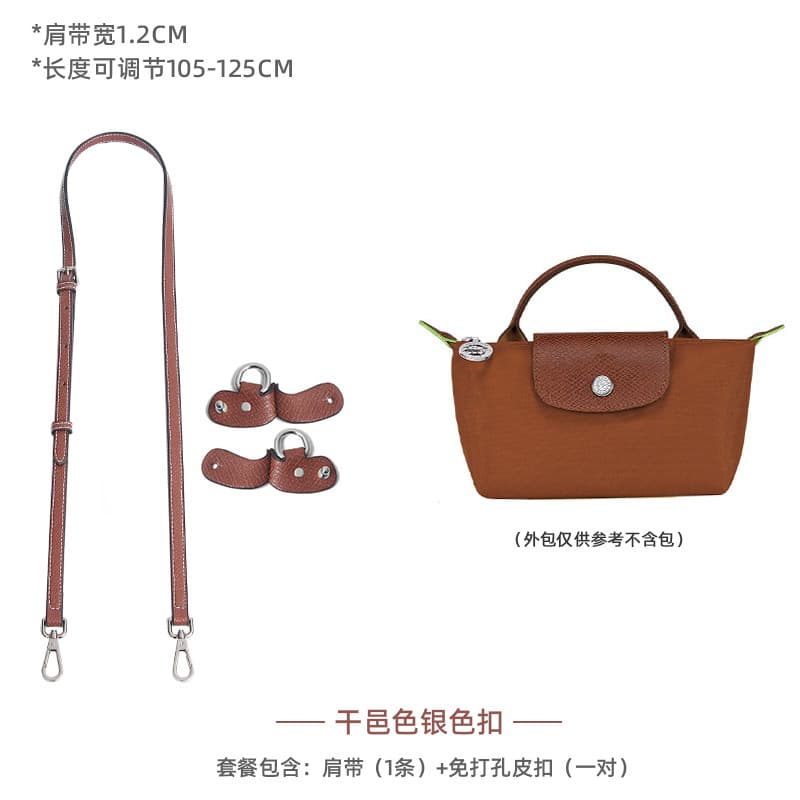 Longchamp Bag Modification Accessories Mini Dumpling Bag DIY Crossbody Shoulder Strap Buckle Mini No-Drill Back Strap