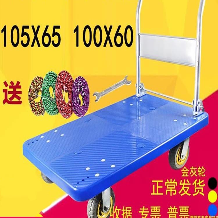 Reinforced Flatbed Trailer Folding Hand Cart Transport Cart Moving Cart Utility Cart Other