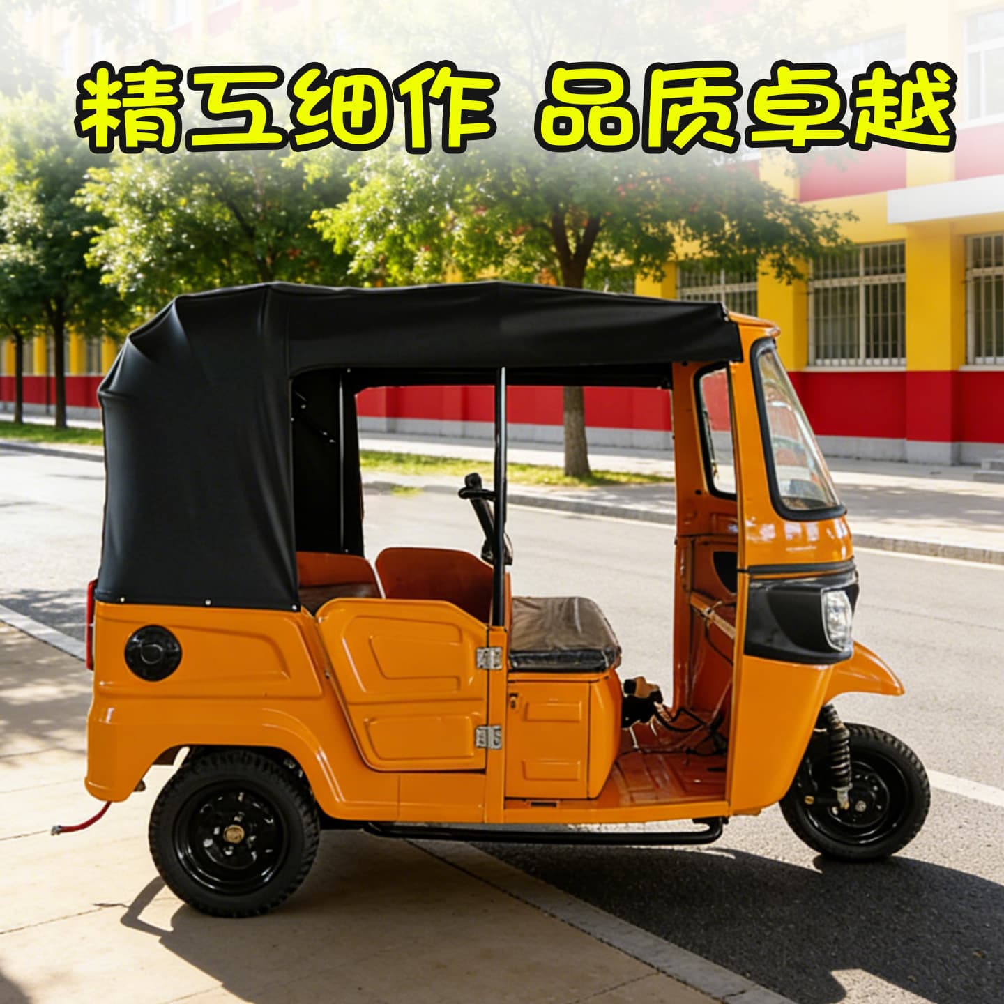TukTuk Three-Wheeler Passenger Vehicle for Export to Africa and Southeast Asia, Tuk-Tuk Taxi, Direct Factory Supply