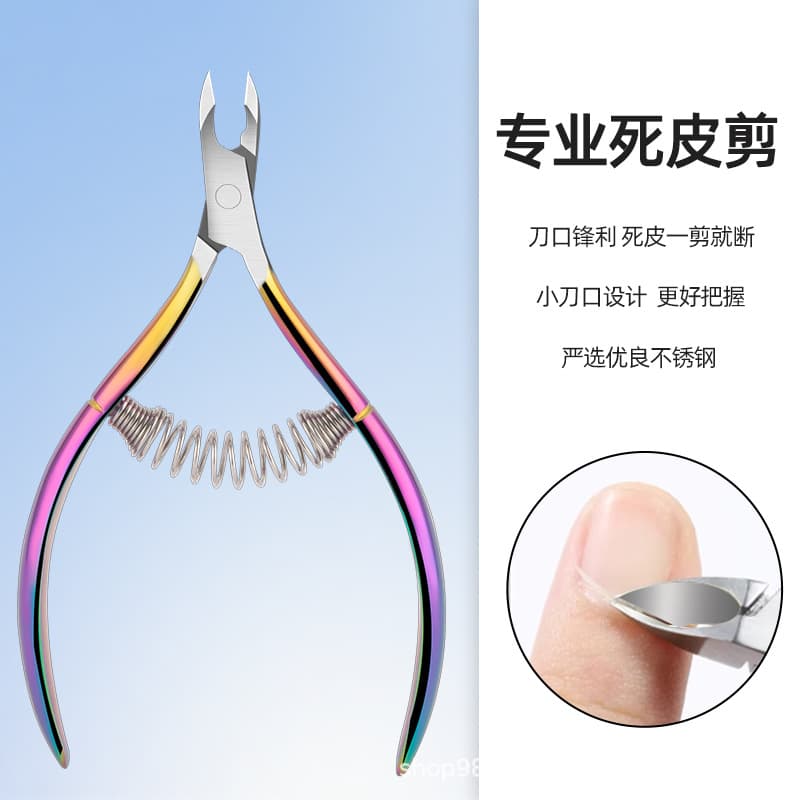 Stainless steel Russian-style dead skin pliers dead skin scissors to trim barbs and dead skin manicurists special tools for manicure and barbs and dead skin