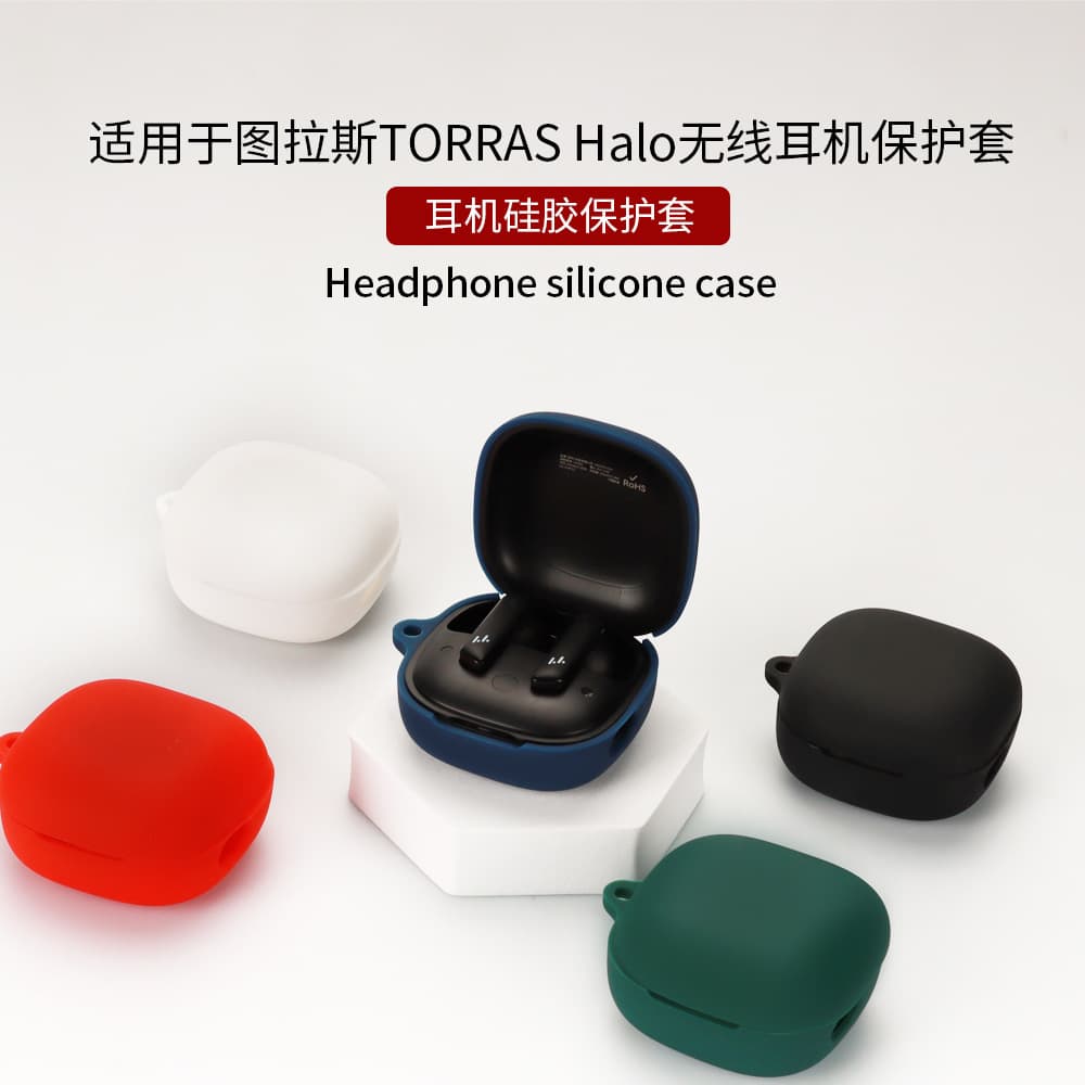 Suitable for TORRAS Halo Bluetooth Headset Protective Cover Silicone Charging Compartment Storage Soft Shell In Stock