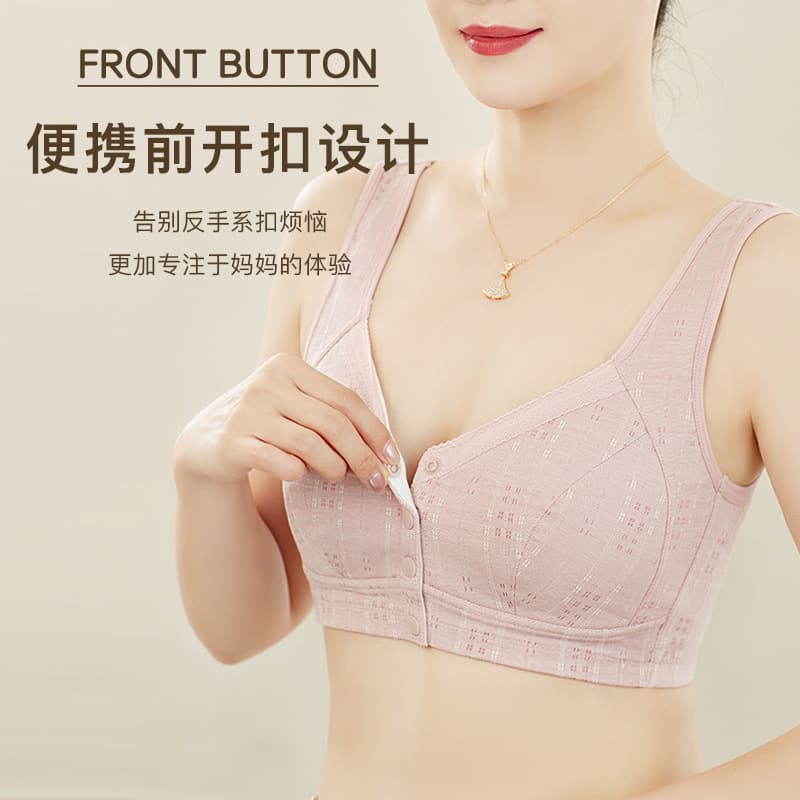 Women's Cotton Underwear Bra, Summer Thin, Plus Size, Front Closure, Wire-Free, Vest Style, Breathable for Middle-Aged and Elderly
