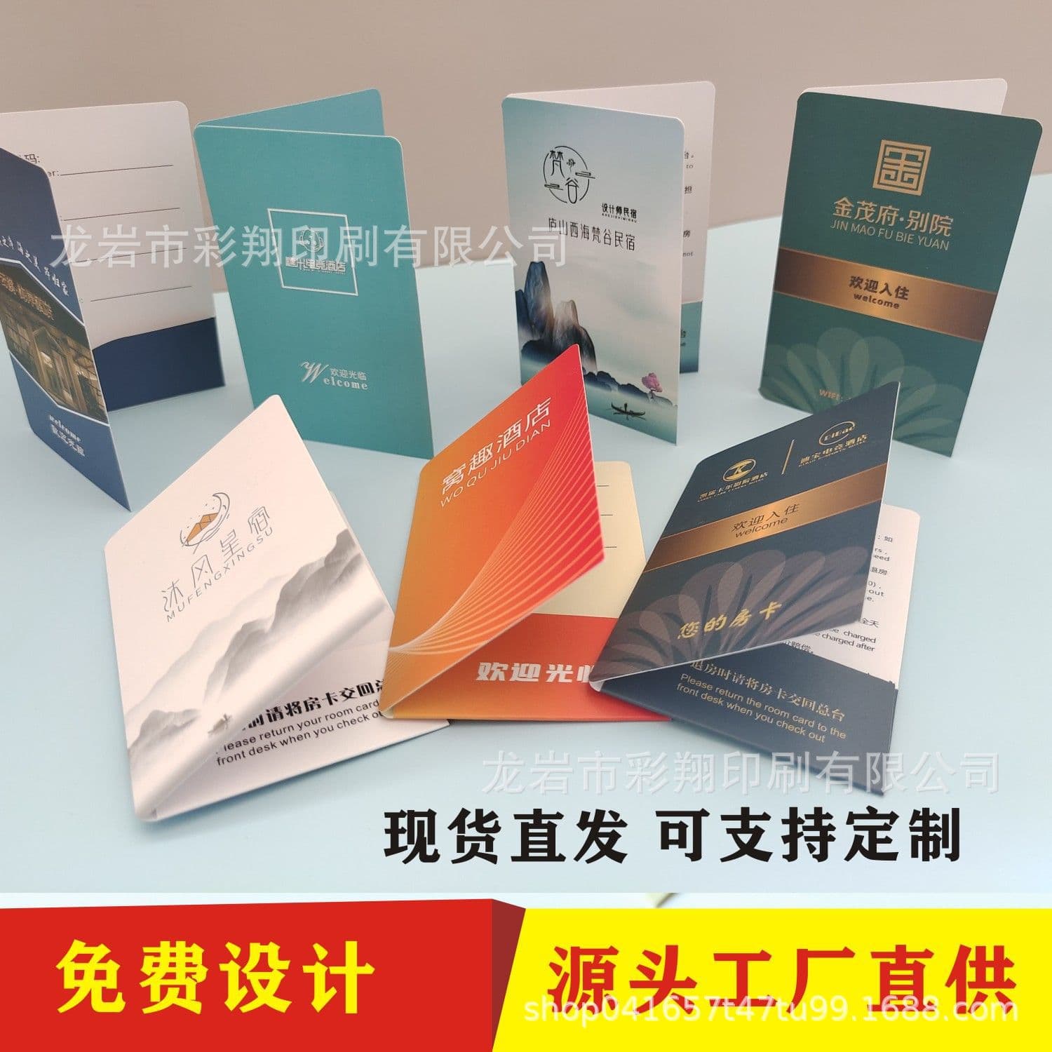 Wholesale Manufacturer Hotel Key Card Sleeves, Simple & Premium Universal Card Holders, Pocket-Style Card Sleeves for Hotels/B&Bs
