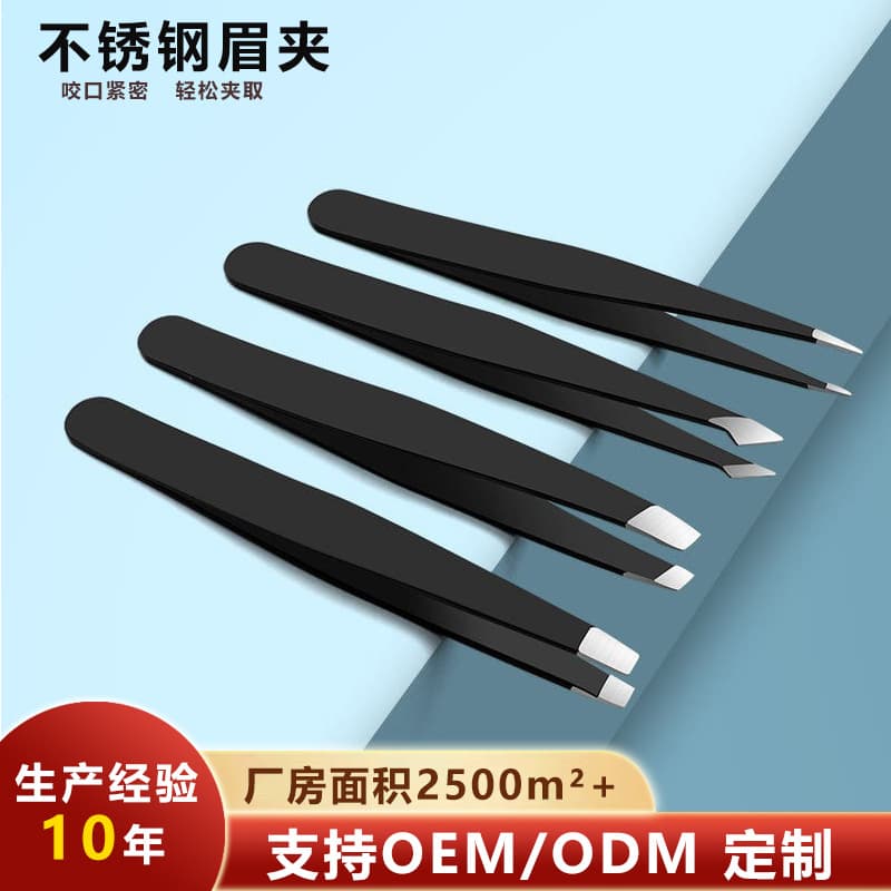 Manufacturer wholesale stainless steel 96 eyebrow clip beauty tools grafting false eyelashes plucking gray hair beard tweezers customization