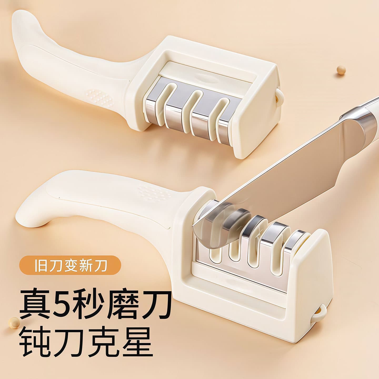 New Cream 4-Stage Knife Sharpener Home Kitchen Quick Sharpening Tool for Chef Knife Scissors Blade Sharpening Tool Wholesale