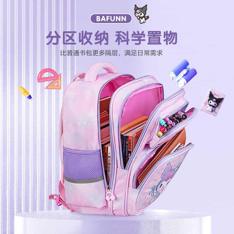 2025 New Style Girls' Backpack for Grades 1-3-6, Large Capacity, Cute for Kids Ages 6-9-12, Double Shoulder Bag
