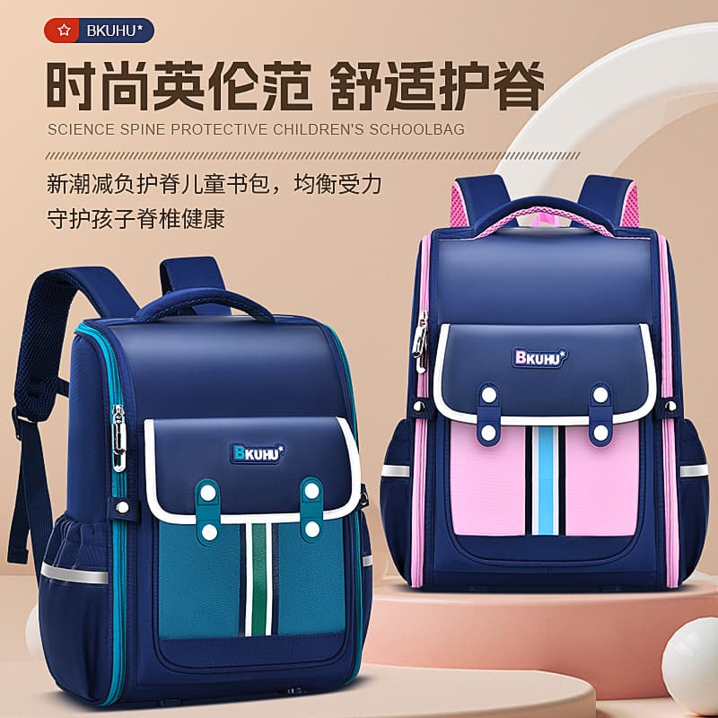 Fashionable British Style Reflective Strip Backpack with Spine Protection, Large Capacity, Lightweight and Breathable for Primary School Students, Air Cushion
