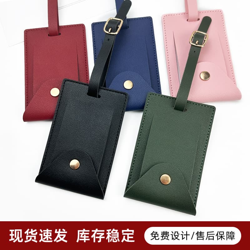 Cross-border spot artificial leather double-sided composite luggage tag anti-lost boarding pass with flip leather luggage tag